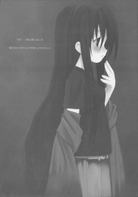 BUY NEW white paper - 94370 Premium Anime Print Poster
